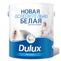 Dulux    (5)