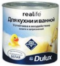 Dulux     (2,5)