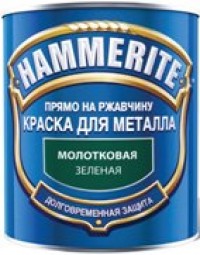 Hammerite   (2,5)
