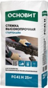   FC41 H\-41   (25 )